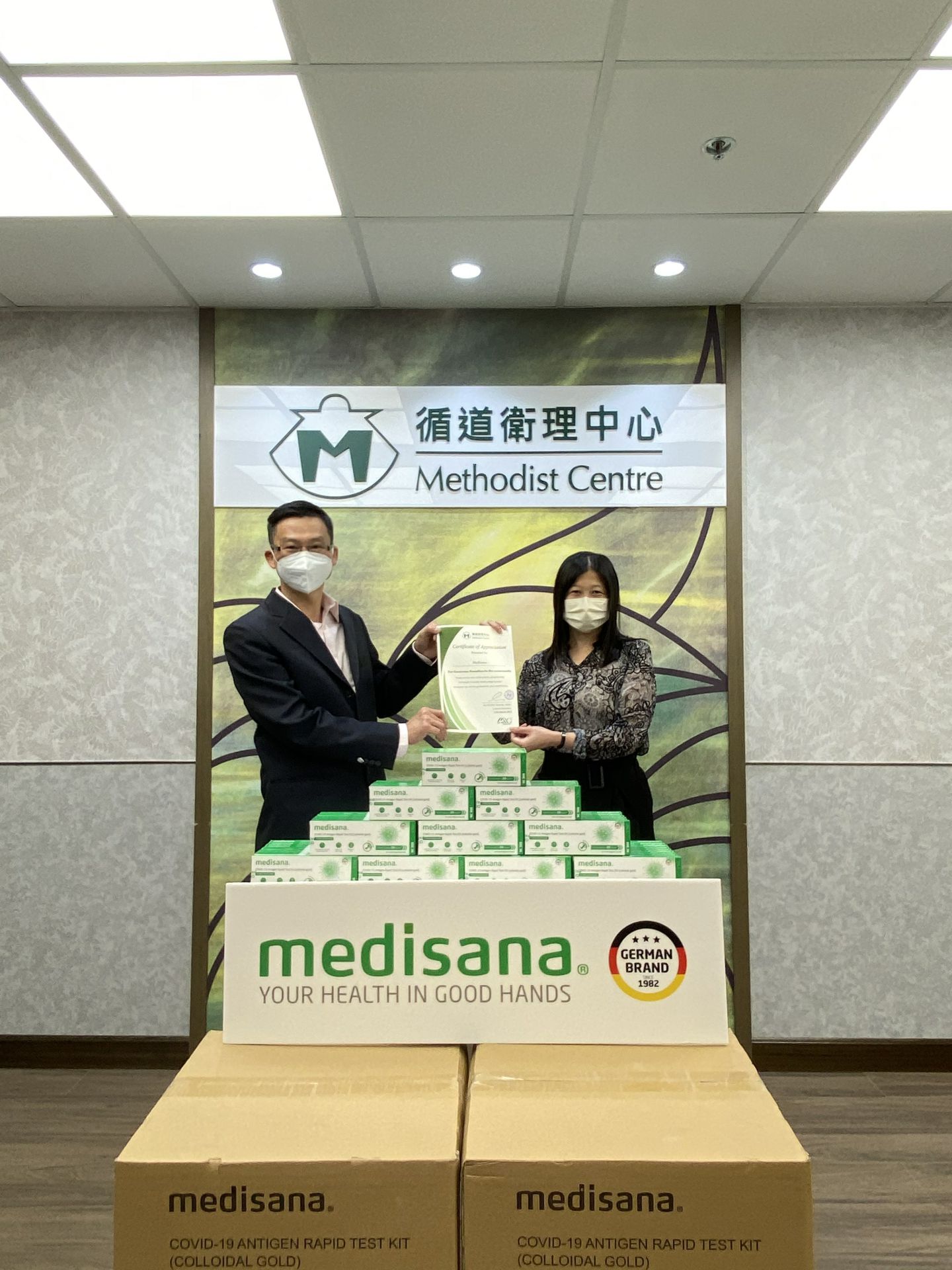 开云官方网页版-开云(中国)在行动 | medisana暖心驰援香港