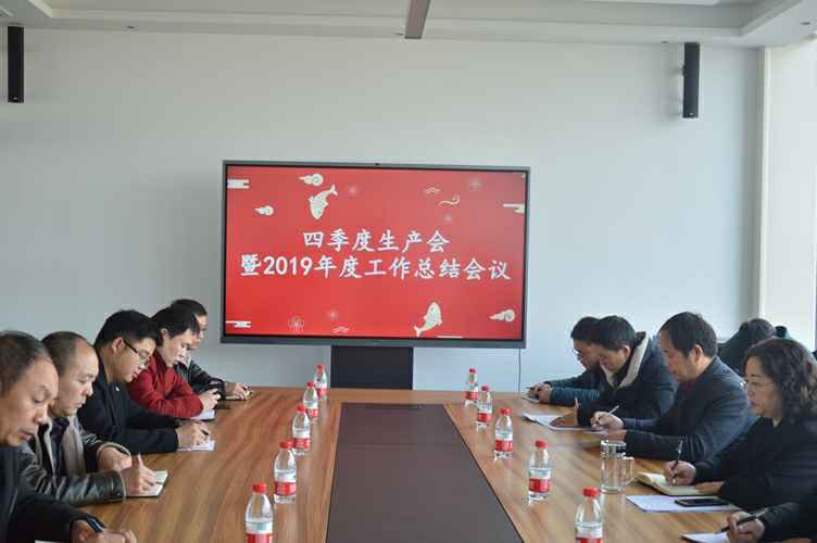 会议现场_副本.jpg 会议现场_副本.jpg